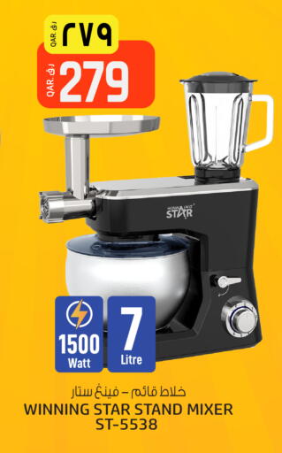 available at السعودية in قطر - الريان