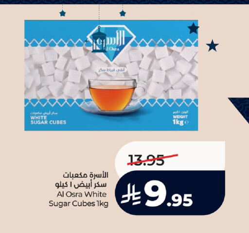 available at لولو هايبرماركت in مملكة العربية السعودية, السعودية, سعودية - الجبيل‎