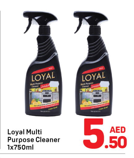 Lemon available at Day to Day Department Store in UAE - Dubai