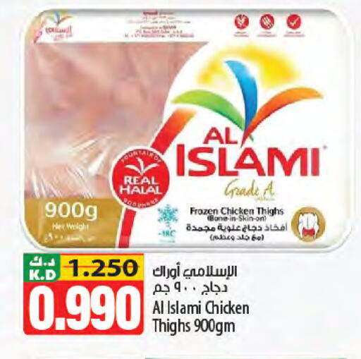 Mango available at Mango Hypermarket  in Kuwait - Kuwait City