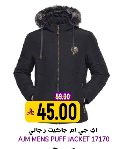 available at جراند هايبر in مملكة العربية السعودية, السعودية, سعودية - الرياض