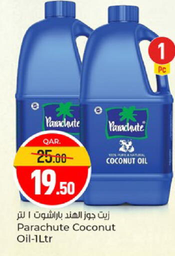 Coconut available at Paris Hypermarket in Qatar - Al Wakra