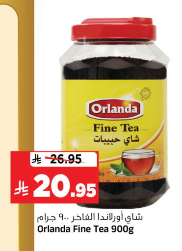 available at Al Madina Hypermarket in KSA, Saudi Arabia, Saudi - Riyadh