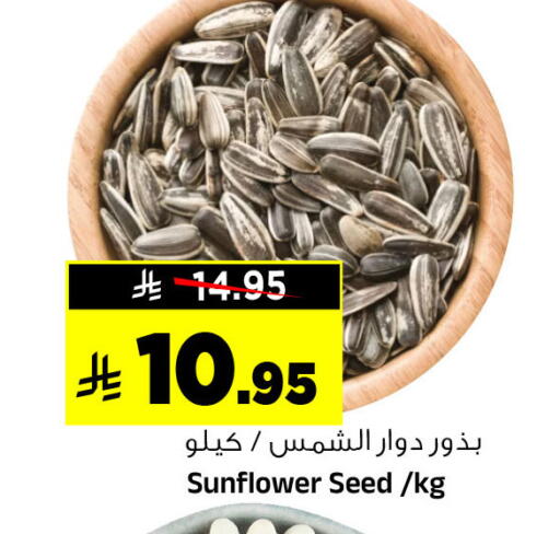 available at Al Madina Hypermarket in KSA, Saudi Arabia, Saudi - Riyadh