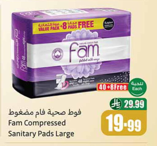 available at أسواق عبد الله العثيم in مملكة العربية السعودية, السعودية, سعودية - تبوك