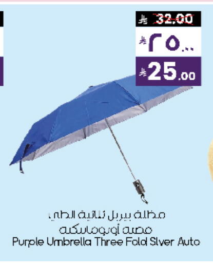 available at City Flower in KSA, Saudi Arabia, Saudi - Sakaka