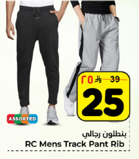 available at Hyper Al Wafa in KSA, Saudi Arabia, Saudi - Dammam