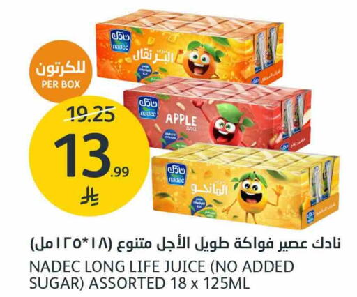 Apple available at AlJazera Shopping Center in KSA, Saudi Arabia, Saudi - Riyadh