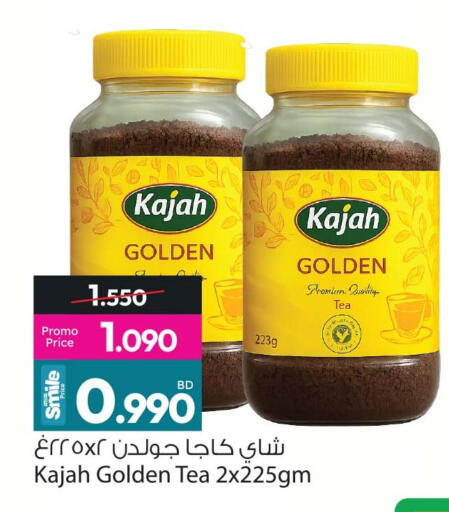 available at Ansar Gallery in Bahrain