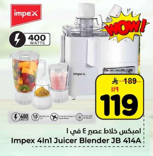 available at Hyper Al Wafa in KSA, Saudi Arabia, Saudi - Mecca