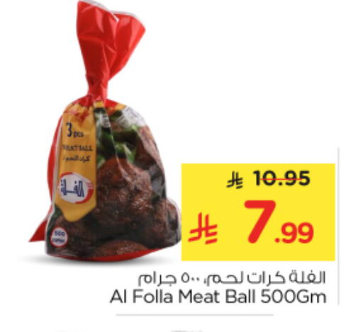 available at Nesto in KSA, Saudi Arabia, Saudi - Riyadh