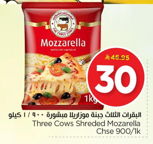 available at Nesto in KSA, Saudi Arabia, Saudi - Al Hasa