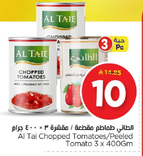 Tomato available at Nesto in KSA, Saudi Arabia, Saudi - Al Hasa