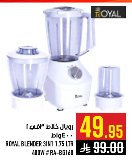 available at Abraj Hypermarket in KSA, Saudi Arabia, Saudi - Mecca