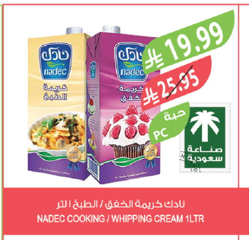 available at المزرعة in مملكة العربية السعودية, السعودية, سعودية - الخفجي