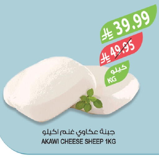 available at المزرعة in مملكة العربية السعودية, السعودية, سعودية - الخبر‎