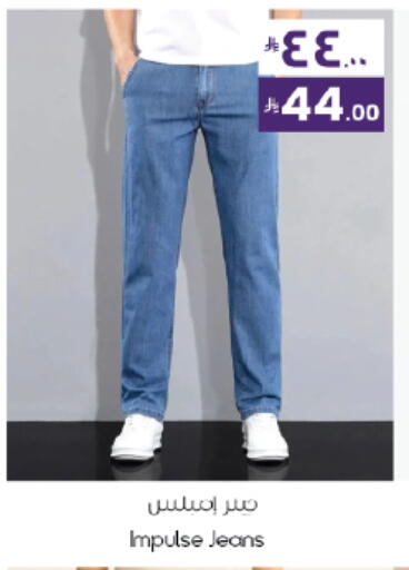 available at City Flower in KSA, Saudi Arabia, Saudi - Hail