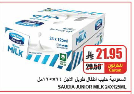 available at A Market in KSA, Saudi Arabia, Saudi - Riyadh