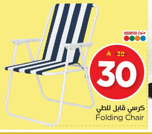 available at Nesto in KSA, Saudi Arabia, Saudi - Jubail