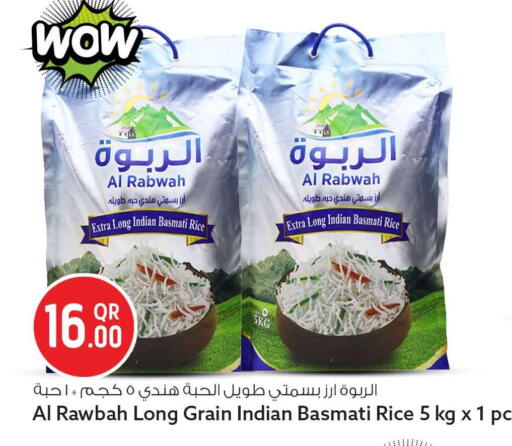 available at سفاري هايبر ماركت in قطر - الوكرة
