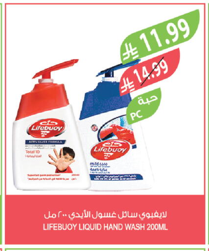 available at المزرعة in مملكة العربية السعودية, السعودية, سعودية - الخبر‎