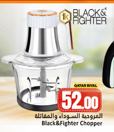 available at Dana Hypermarket in Qatar - Umm Salal