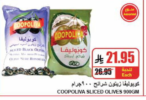 available at A Market in KSA, Saudi Arabia, Saudi - Riyadh