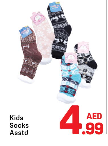 available at دي تو دي in الإمارات العربية المتحدة , الامارات - دبي