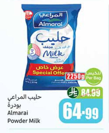 available at أسواق عبد الله العثيم in مملكة العربية السعودية, السعودية, سعودية - وادي الدواسر