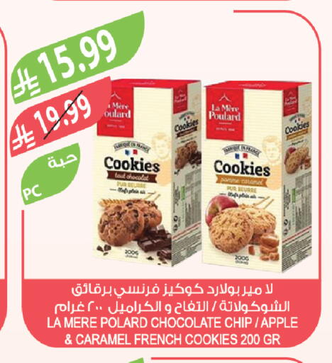 Apple available at المزرعة in مملكة العربية السعودية, السعودية, سعودية - الخفجي