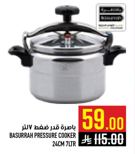 available at Abraj Hypermarket in KSA, Saudi Arabia, Saudi - Mecca