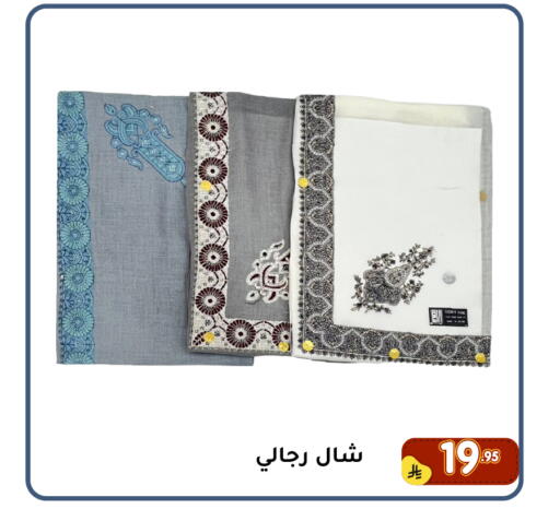 available at Family Discount in KSA, Saudi Arabia, Saudi - Dammam