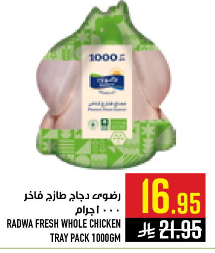 available at Abraj Hypermarket in KSA, Saudi Arabia, Saudi - Mecca