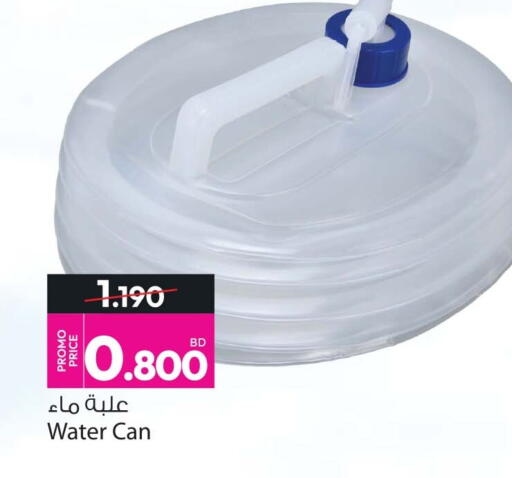 available at أنصار جاليري in البحرين