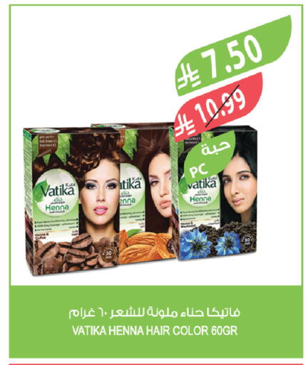 available at Farm  in KSA, Saudi Arabia, Saudi - Al Khobar