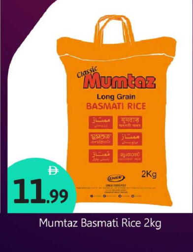 available at بيج مارت in الإمارات العربية المتحدة , الامارات - أبو ظبي