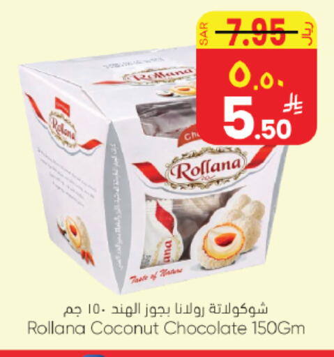 Coconut available at ستي فلاور in مملكة العربية السعودية, السعودية, سعودية - حائل‎