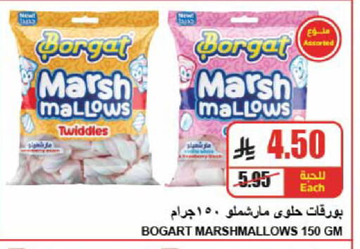 available at A Market in KSA, Saudi Arabia, Saudi - Riyadh