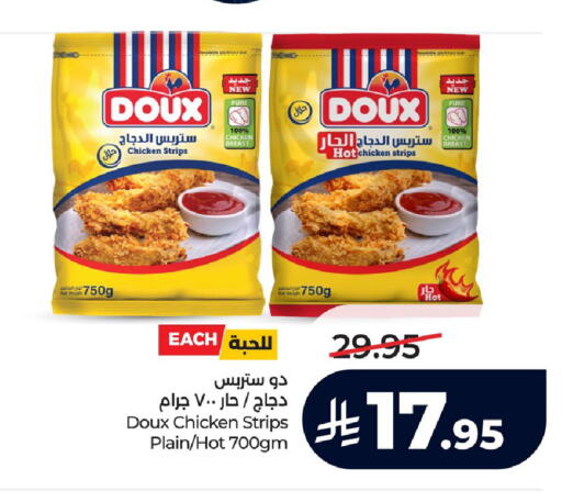 available at LULU Hypermarket in KSA, Saudi Arabia, Saudi - Al Khobar