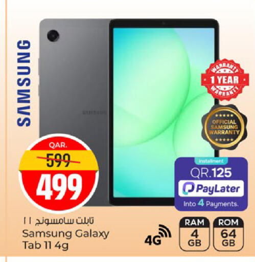 available at باريس هايبرماركت in قطر - الدوحة