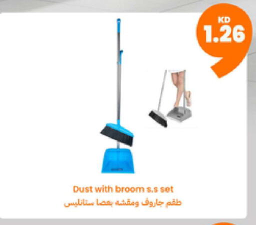 available at توصيل  in الكويت - محافظة الأحمدي