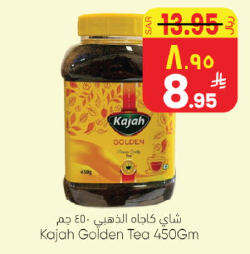 available at ستي فلاور in مملكة العربية السعودية, السعودية, سعودية - حائل‎