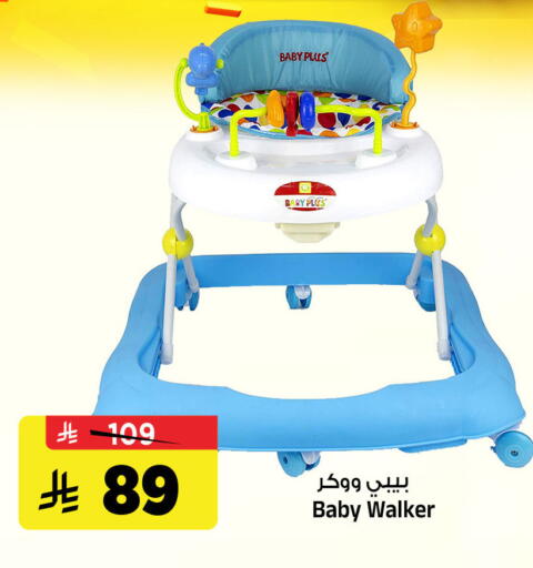 available at المدينة هايبرماركت in مملكة العربية السعودية, السعودية, سعودية - الرياض