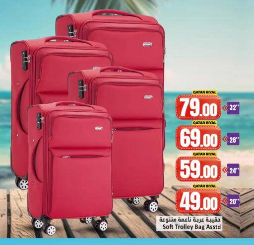 available at Dana Hypermarket in Qatar - Al Shamal