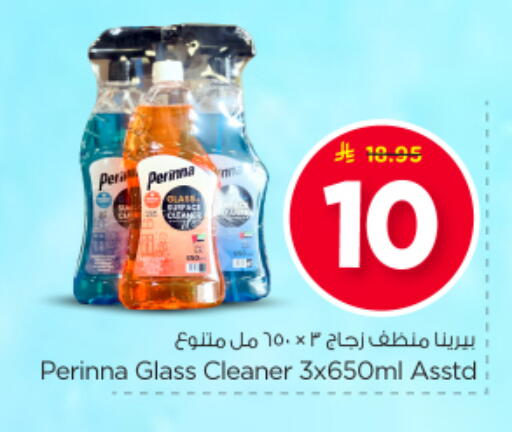 available at Nesto in KSA, Saudi Arabia, Saudi - Al Majmaah