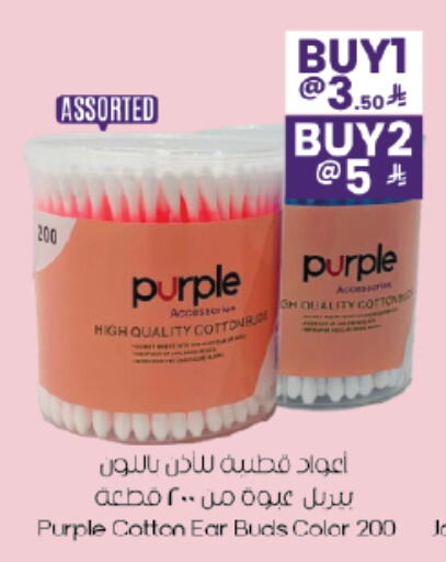 available at ستي فلاور in مملكة العربية السعودية, السعودية, سعودية - حائل‎
