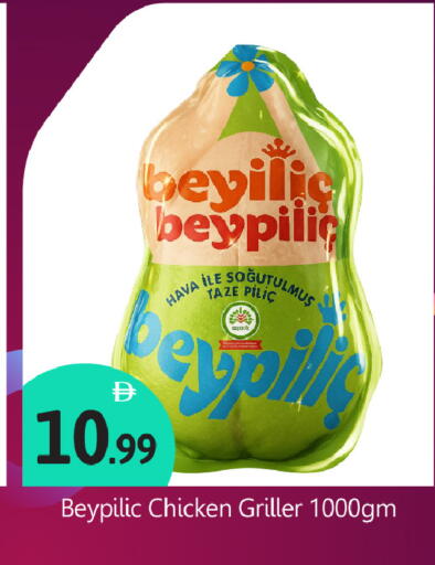 available at بيج مارت in الإمارات العربية المتحدة , الامارات - أبو ظبي