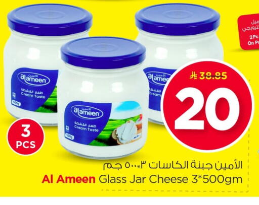 available at Nesto in KSA, Saudi Arabia, Saudi - Al Hasa
