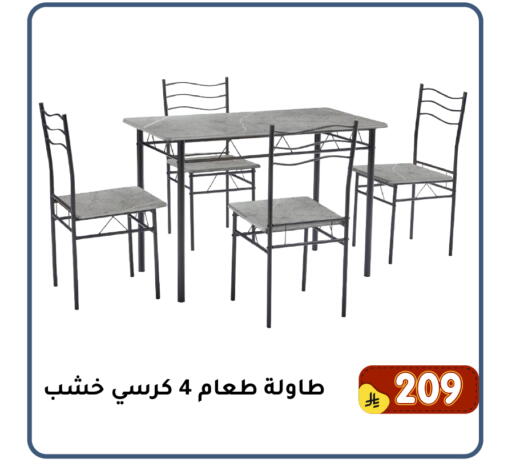 available at Family Discount in KSA, Saudi Arabia, Saudi - Dammam