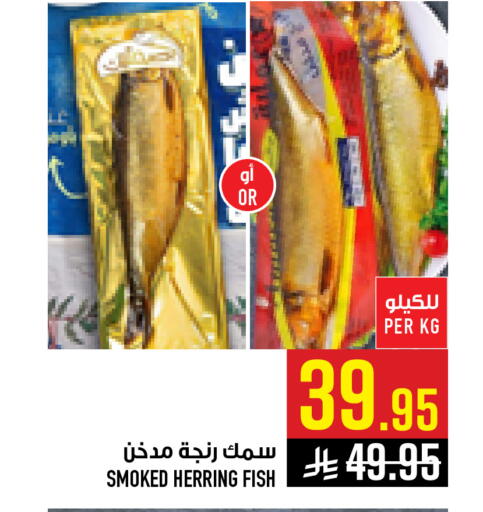 available at أبراج هايبر ماركت in مملكة العربية السعودية, السعودية, سعودية - مكة المكرمة